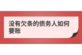 北流讨债公司成功追回消防工程公司欠款108万成功案例