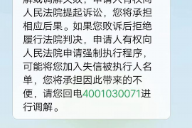 北流讨债公司成功追回拖欠八年欠款50万成功案例