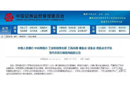 北流讨债公司成功追回初中同学借款40万成功案例